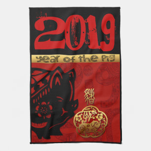 Paño De Cocina Personalizado chino de cerdo Año Nuevo Zodiac Cum