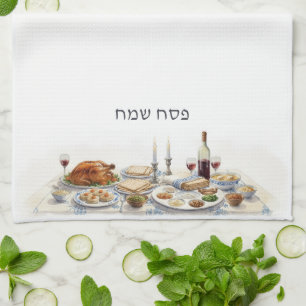 Paño De Cocina Pesach Sameach Happy Passover Comida Judía Seder