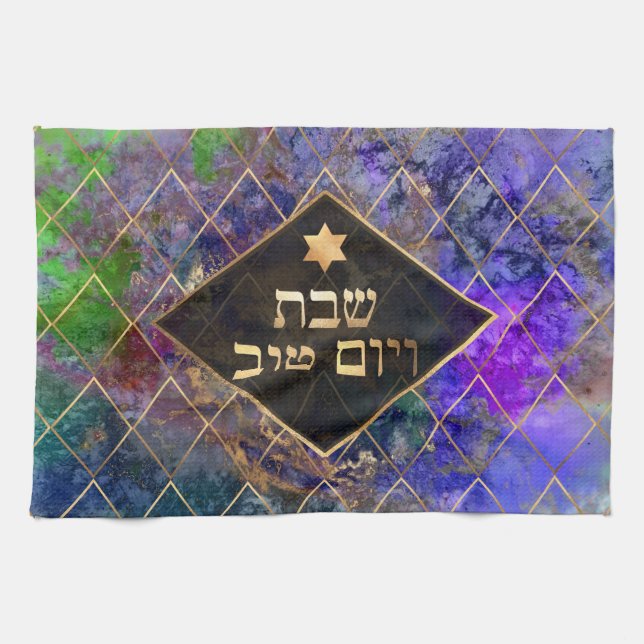 Paño De Cocina Portada del desafío PixDezines/cena Shabbat (Horizontal)