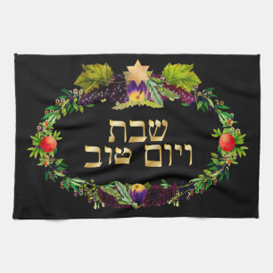 Paño De Cocina Portada del desafío PixDezines/cena Shabbat