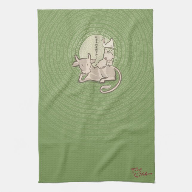 Paño De Cocina Puño del té oficial Towl de la cocina (Vertical)