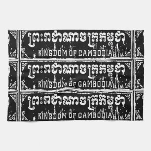 Paño De Cocina Reino de Camboya