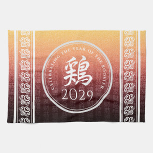Paño De Cocina Rooster 鶏 Oro Rojo Símbolo chino zodiaco lunar