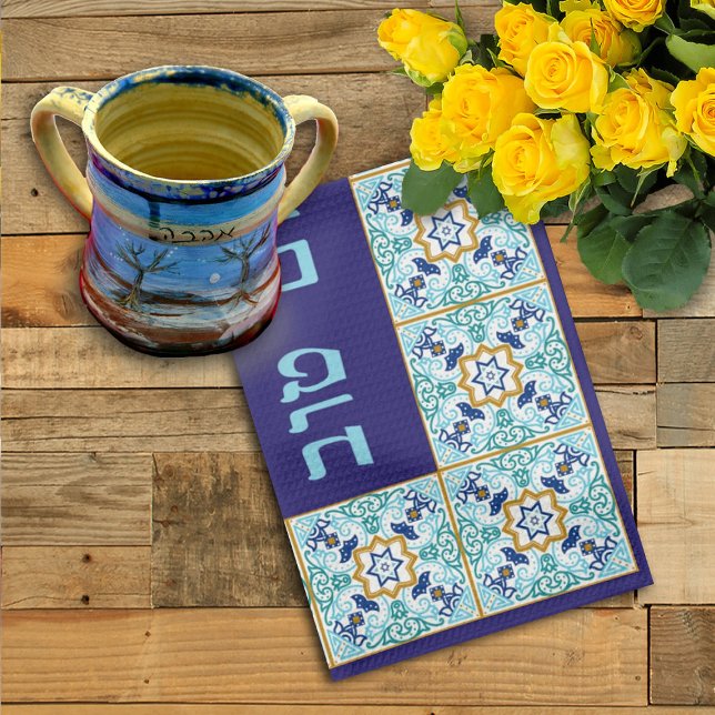 Paño De Cocina Ropa de la cubierta del Reto de Shabbat con mosaic (Subido por el creador)