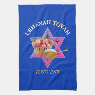Paño De Cocina Rosh Hashanah Año Nuevo Judío