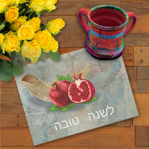 Paño De Cocina Rosh Hashanah Feliz Año Nuevo promete Shofar