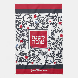 Paño De Cocina Rosh Hashanah Saludo de Año Nuevo Judío Hebreo