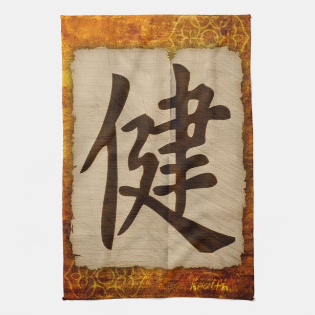 Paño De Cocina Salud del zen del kanji (Vertical)