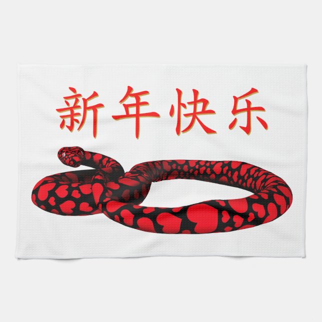Paño De Cocina Serpiente Roja Enorme (Horizontal)