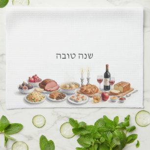 Paño De Cocina Shana Tova Rosh Hashanah Comida judía de Año Nuevo