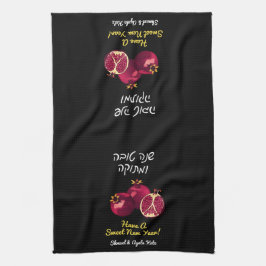 Paño De Cocina Shanah Tovah