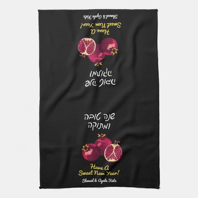Paño De Cocina Shanah Tovah (Vertical)