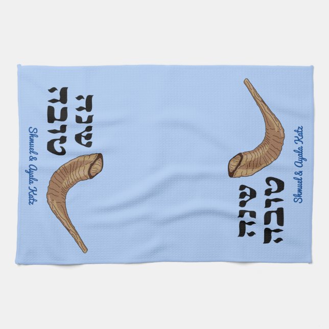 Paño De Cocina Shanah Tovah Shofer Blue personalizado (Horizontal)