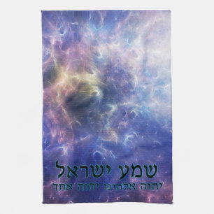 Paño De Cocina Shema Yisrael