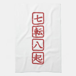 Paño De Cocina Shichiten Hakki