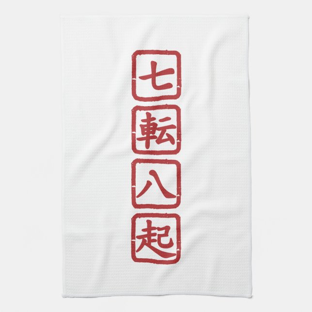 Paño De Cocina Shichiten Hakki (Vertical)