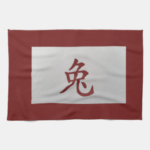 Paño De Cocina Signo zodiaco chino Rabbit rojo