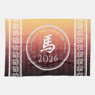 Paño De Cocina Símbolo 馬 oro rojo chino zodiaco lunar