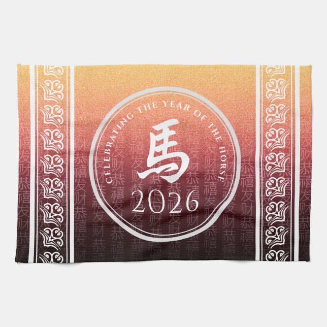 Paño De Cocina Símbolo 馬 oro rojo chino zodiaco lunar (Horizontal)