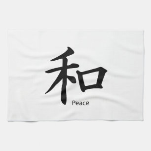 Paño De Cocina Símbolo de paz kanji en negro en tinta