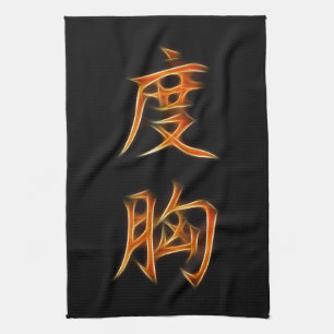 Paño De Cocina Símbolo japonés del kanji del valor