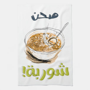 Paño De Cocina Sopa de Lentejas Sopa de Alimentos Árabes・・・・・・・・・