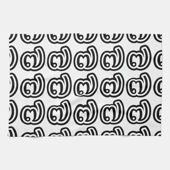 Paño De Cocina Tailandia Número 7 / Siete / ๗ (Jed/Chet) Tailandé (Horizontal)