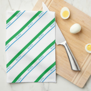 Paño De Cocina Texto mínimo azul verde medio de franja japonesa