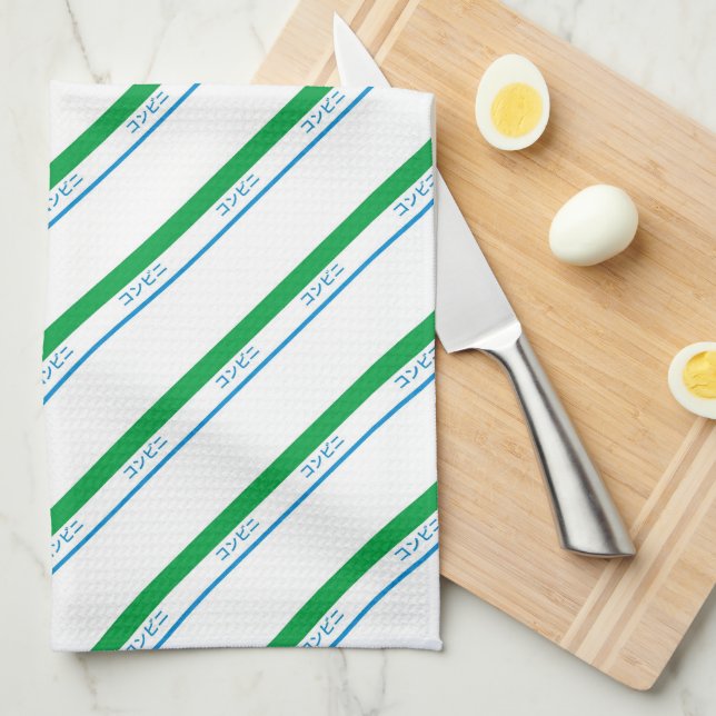 Paño De Cocina Texto mínimo azul verde medio de franja japonesa (Doblado Cuarto)