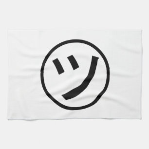 Paño De Cocina ㋡ Tsu Kana Katakana Sonriente Emoji / Emoticon