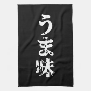 Paño De Cocina UMAMI う ま 味 idioma japonés kanji nihongo