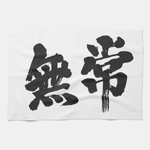 Paño De Cocina vanidad [kanji]