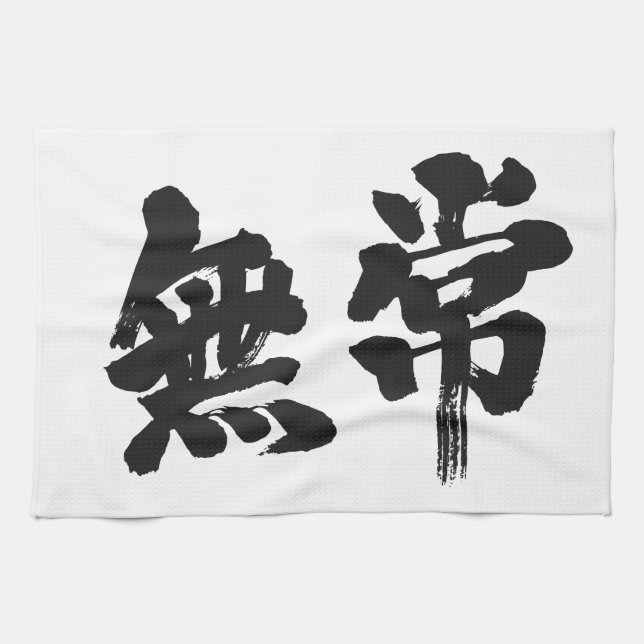Paño De Cocina vanidad [kanji] (Horizontal)