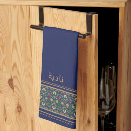 Paño De Cocina Wudu Blue Perian Flowers Custom Name Wudhu Towel