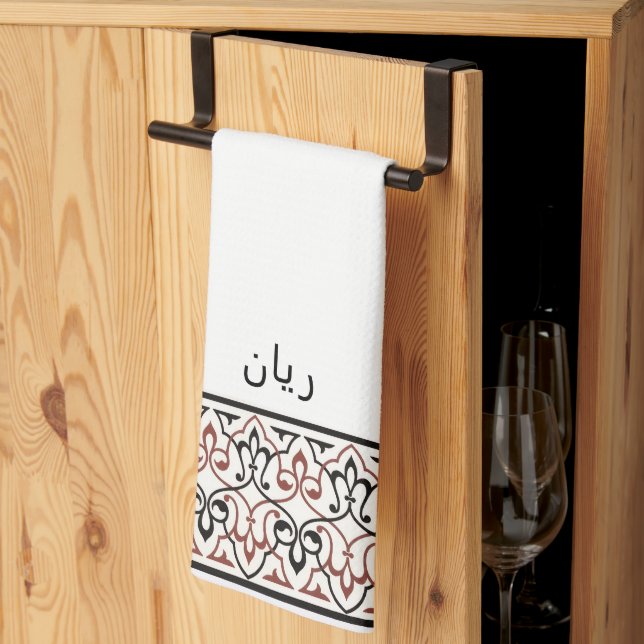 Paño De Cocina Wudu White Red Pattern Personalized Wudhu Towel (Pliegue de tercios)