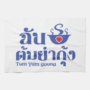 Paño De Cocina Yo corazón (amor) Tom Yum Goong ~ comida tailandes