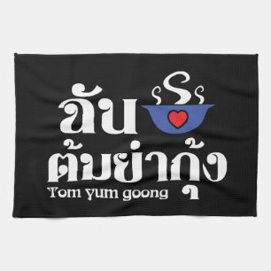 Paño De Cocina Yo corazón (amor) Tom Yum Goong ~ comida tailandes