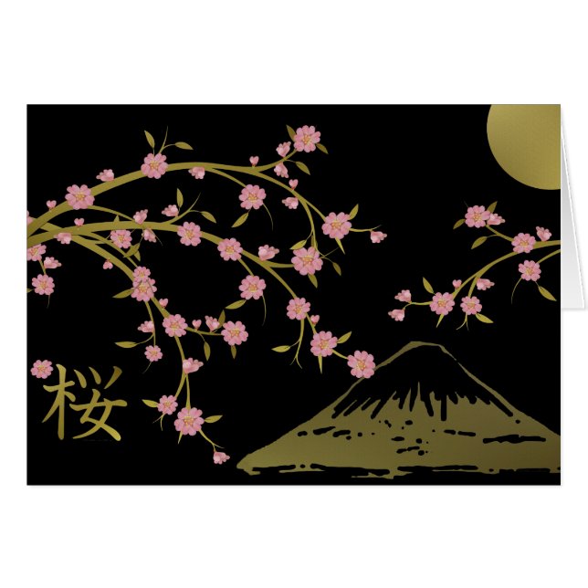 Pantalla rosa Sakura Gold en japonés negro (Anverso (Horizontal))