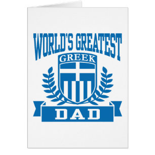 Papá griego