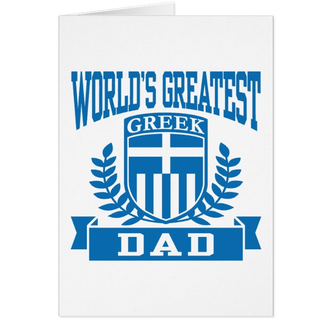 Papá griego (Frente)