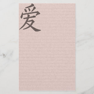 Papel asiático poner crema del amor