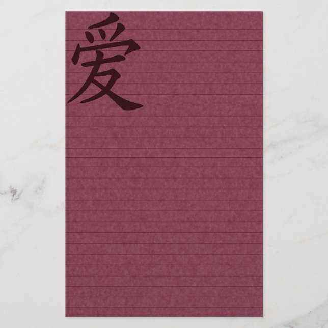 Papel asiático rojo del amor (Anverso)