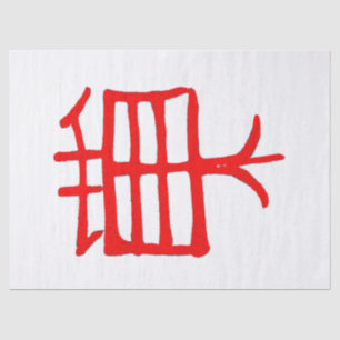 Papel blanco rojo de Kanji Treat