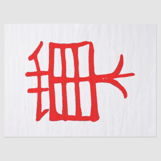 Papel blanco rojo de Kanji Treat (Anverso)