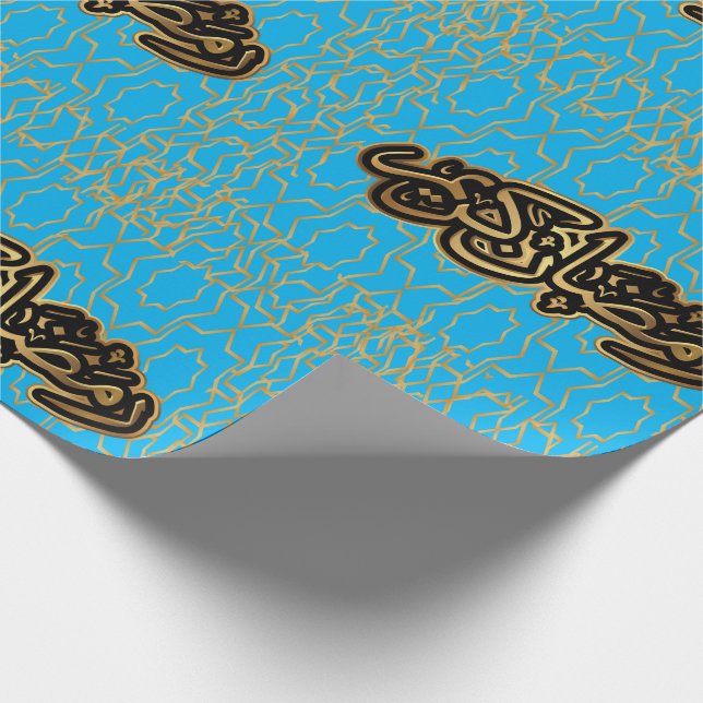 Papel de envoltura azul dorado Ramadan kareem (Esquina)