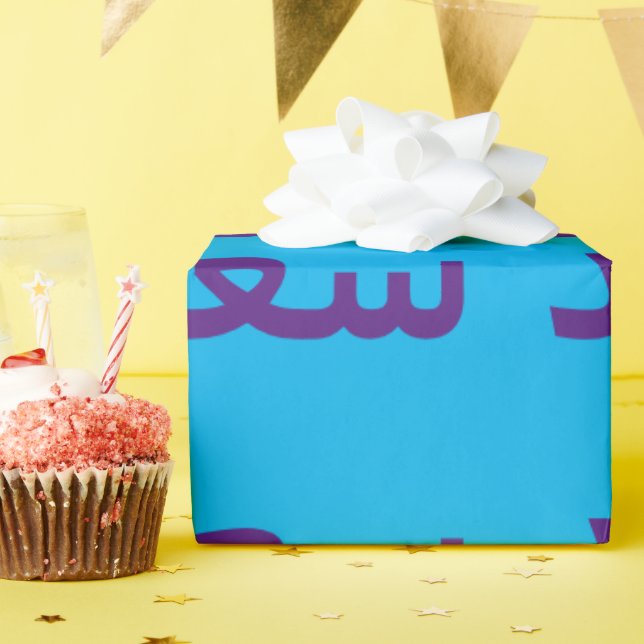 Papel de envoltura del eid feliz (Fiesta de cumpleaños )