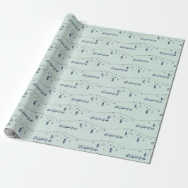 Papel de envoltura Eid