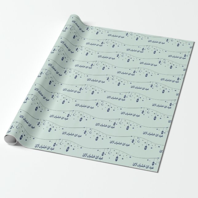 Papel de envoltura Eid (Desenrollado)