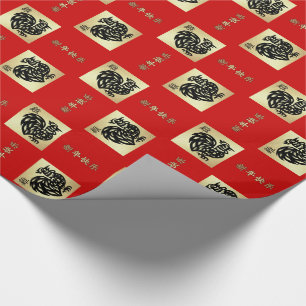 Papel de envolver de regalo de gallo para el año c