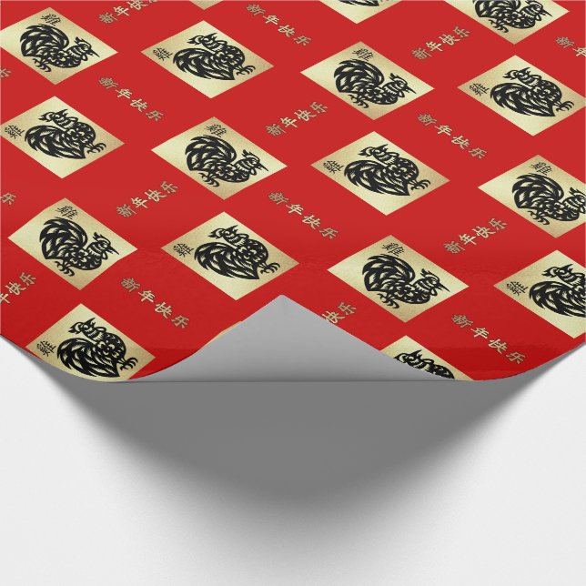 Papel de envolver de regalo de gallo para el año c (Esquina)